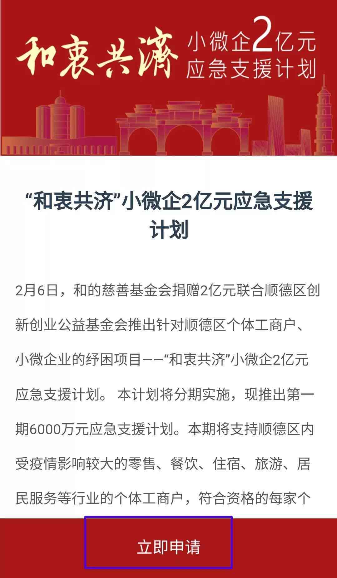 工伤认定申请全攻略：何时提出、所需材料及常见问题解答