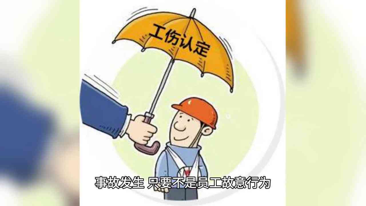 工伤要多久认定工伤的赔偿