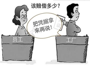工伤要多久认定工伤的赔偿