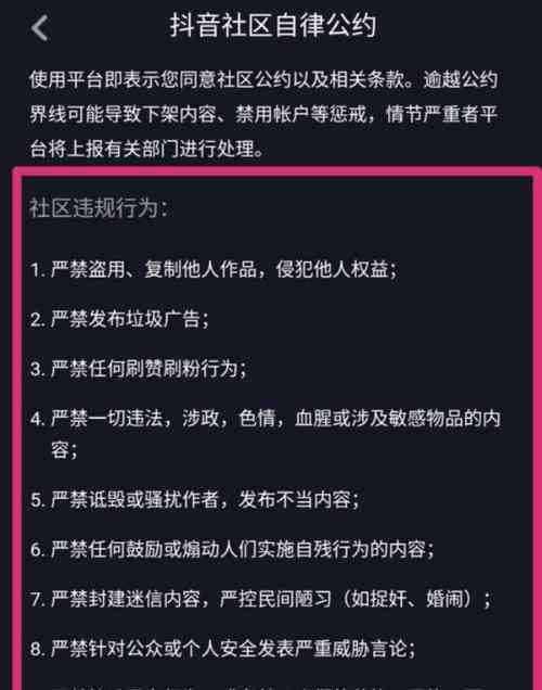 抖音文案特他人会影响限流吗，特朋友能看到吗？