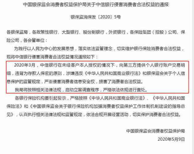 工伤认定不通过官方决定书解析：原因、流程与后续处理方案