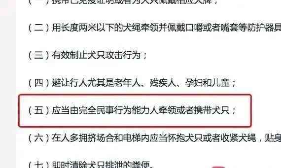 工伤认定不通过官方决定书解析：原因、流程与后续处理方案