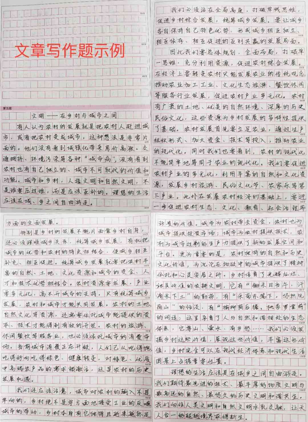 规范检讨书撰写格式：关键要素与实用范文精选