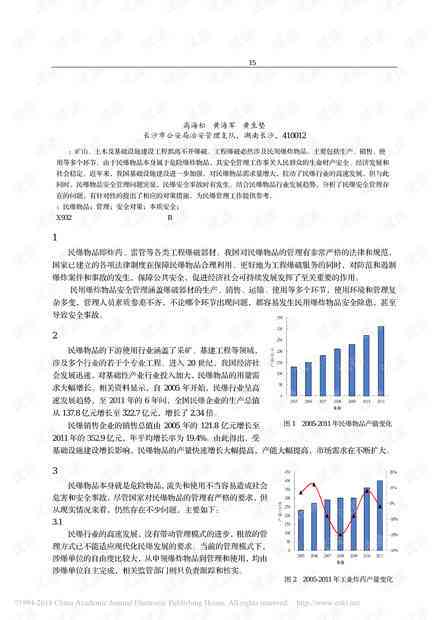 全面解析作文问题：深入检讨与改进策略