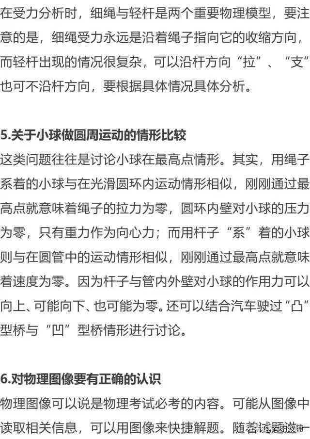 工伤认定书中应包含的必备信息及详细内容解析