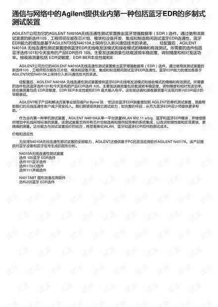 工伤认定书中应包含的必备信息及详细内容解析