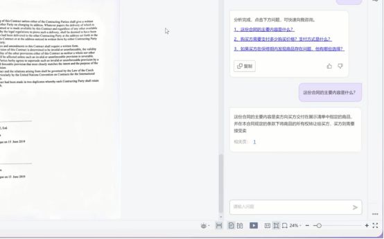 智能文案助手：一键生成创意文章、PPT与营销文案，全方位提升工作效率