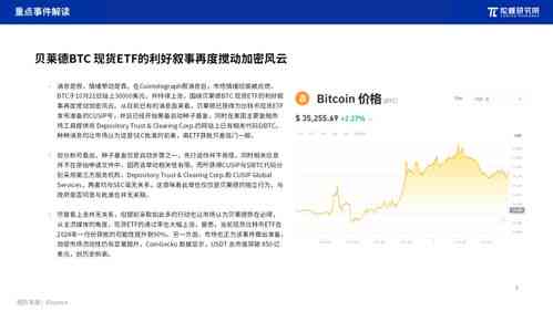 斯坦福2023年度AI全景洞察：101页深度报告解析