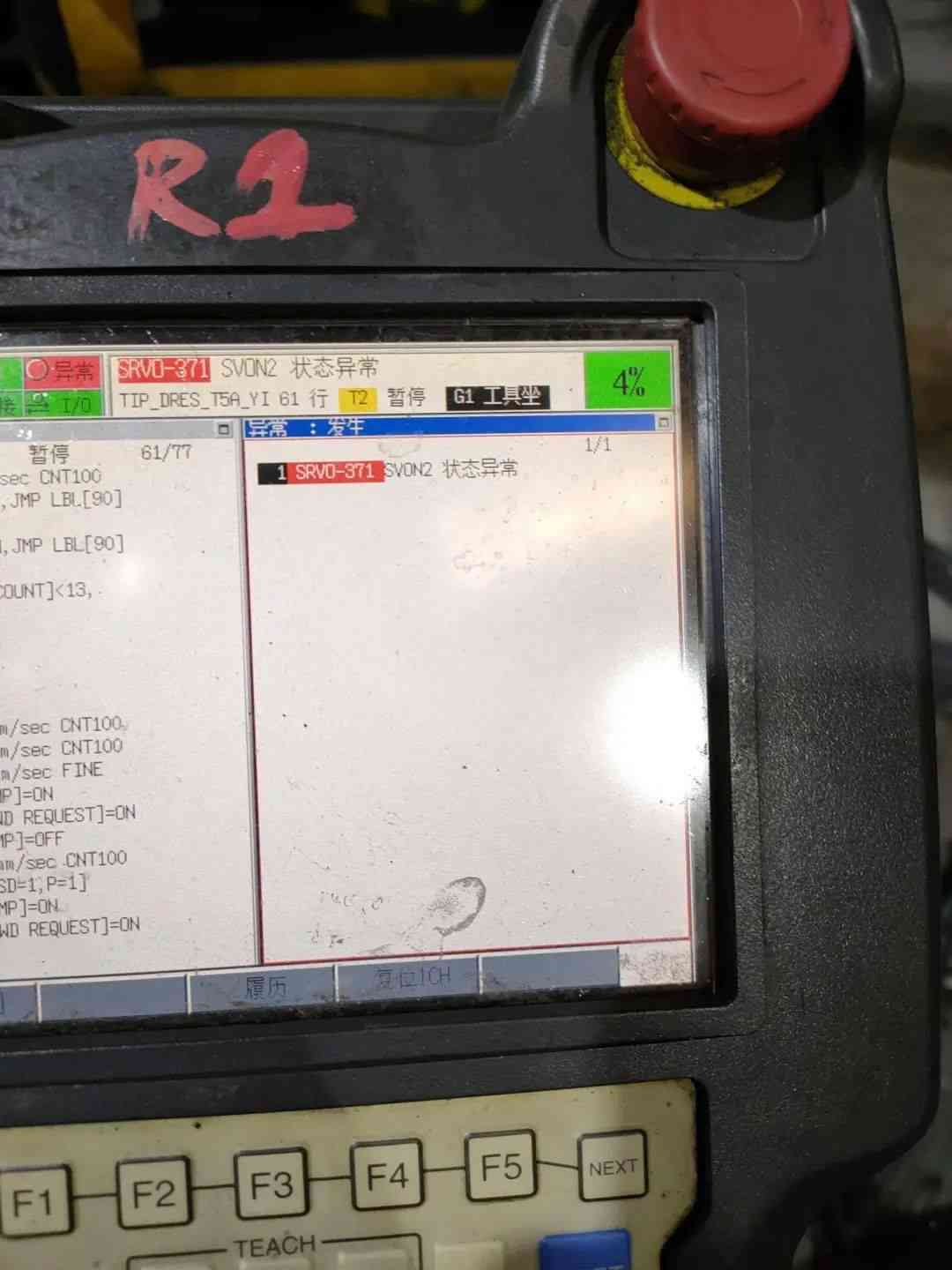 微信AI文案机器人故障排查：解决无法使用及常见问题全解析