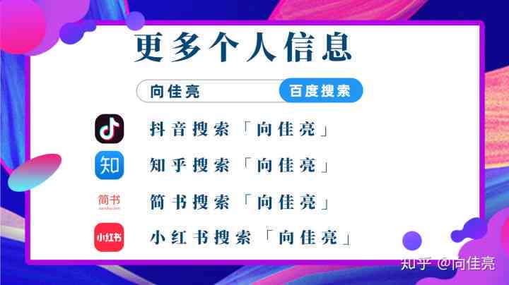 全方位掌握主播销售话术：如何高效介绍产品及应对常见用户疑问