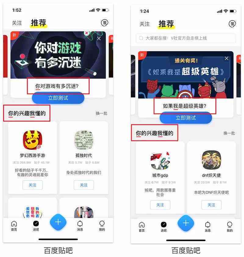 主播介绍产品文案ai