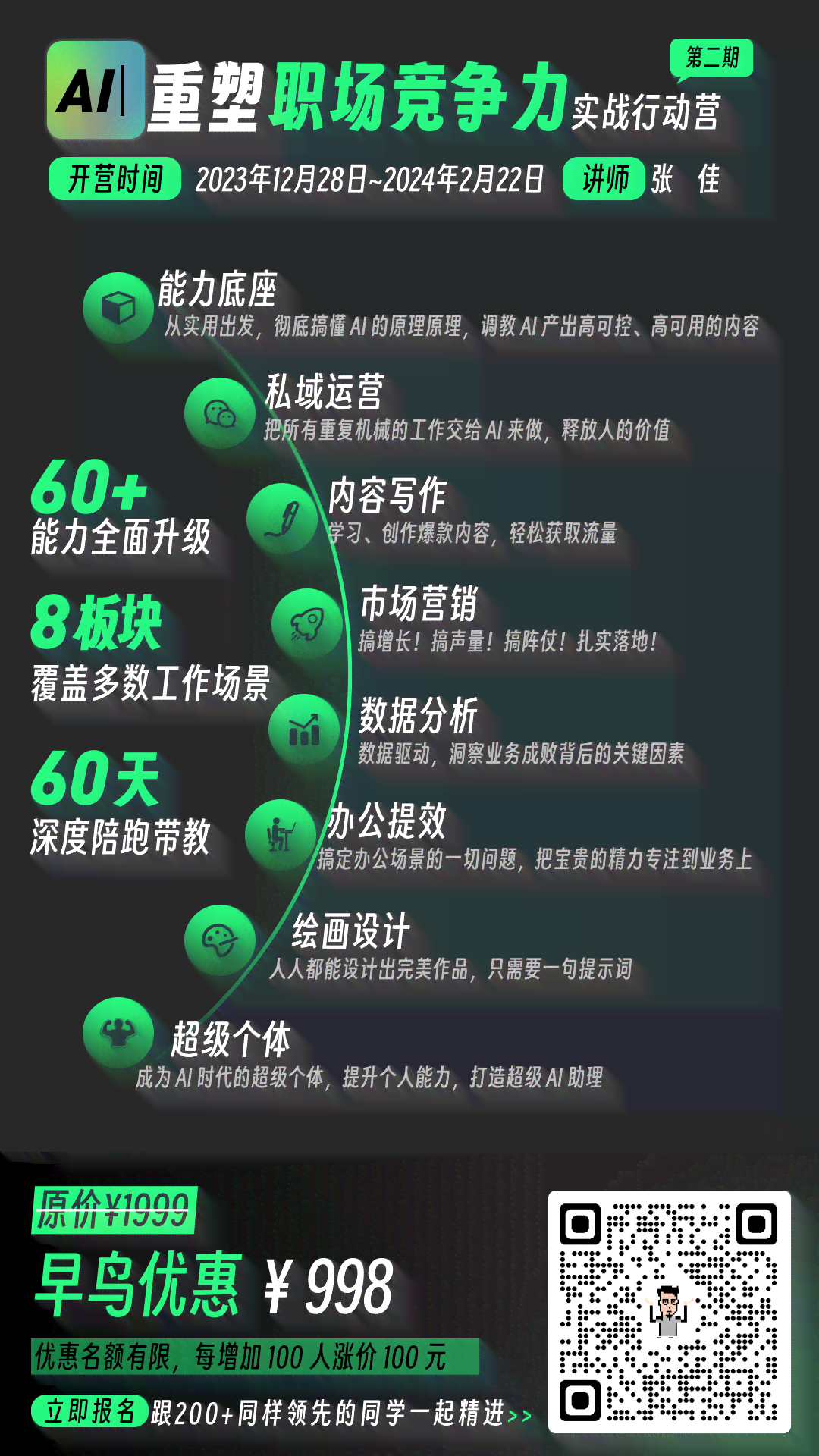 主播介绍产品文案ai