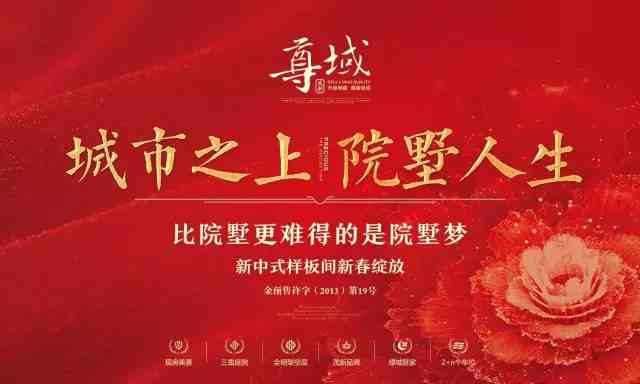 《融合传统韵味与现代科技：AI赋能新中式过年服饰创意文案撰写指南》