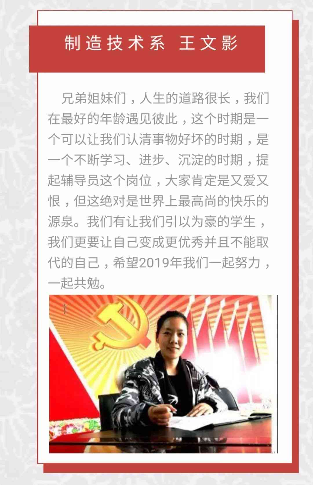 《融合传统韵味与现代科技：AI赋能新中式过年服饰创意文案撰写指南》