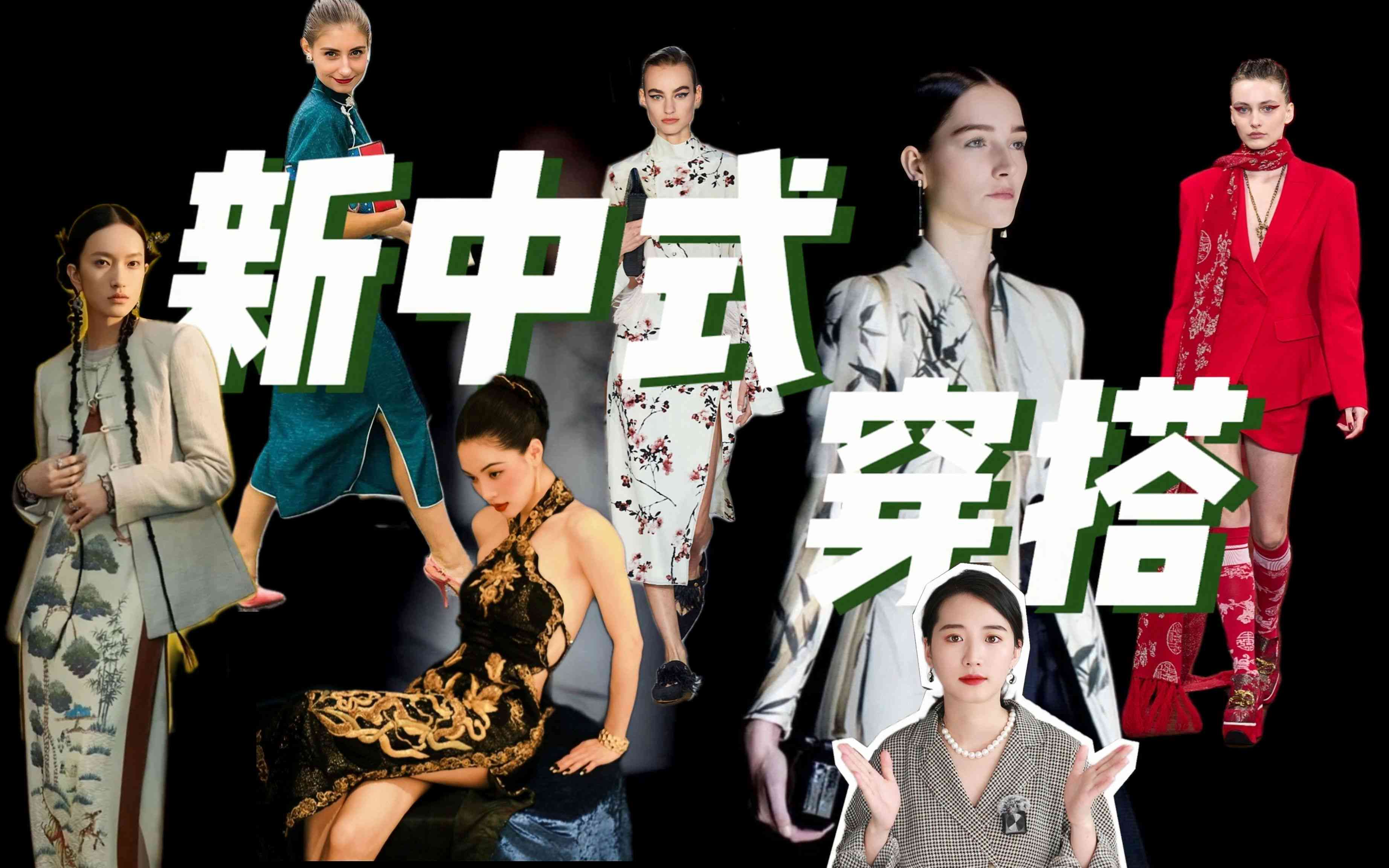 探索新中式时：从传统到现代的服装风格指南与选购攻略