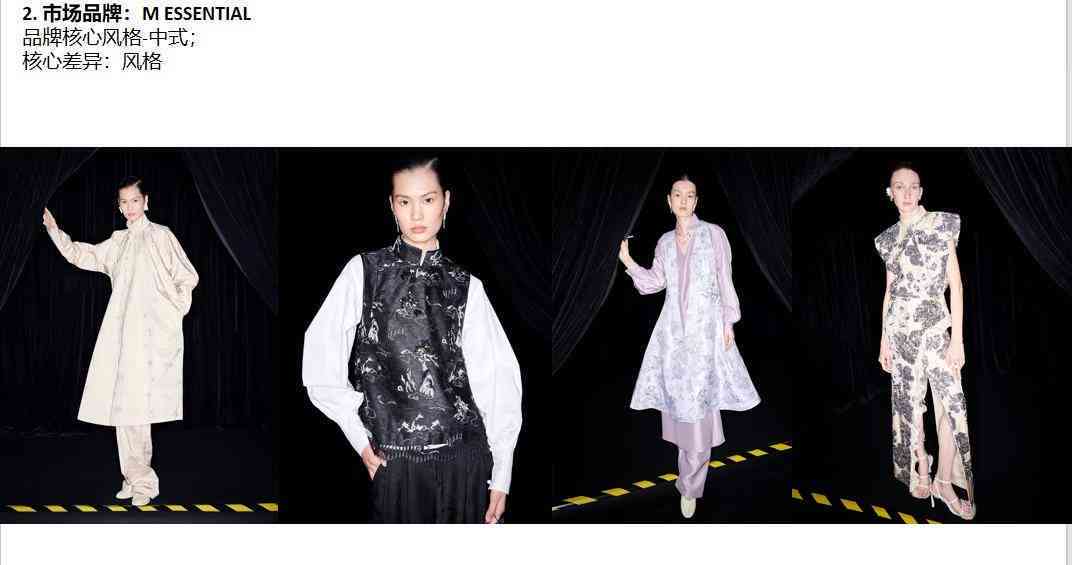 探索新中式时：从传统到现代的服装风格指南与选购攻略