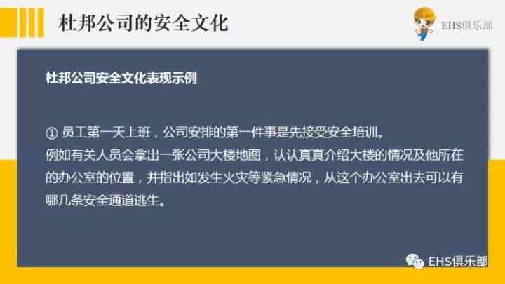 重构观念：公众认知的深度剖析与启示