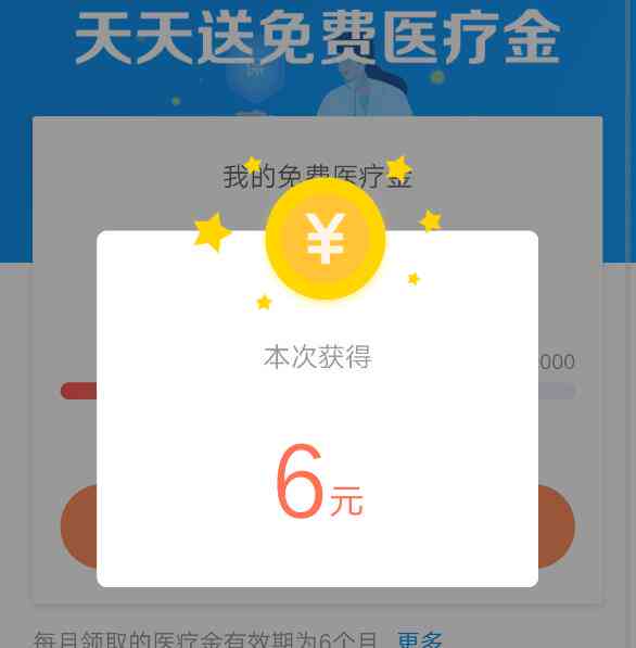 工伤中的医疗费：支付主体、报销时机及费用项目详述