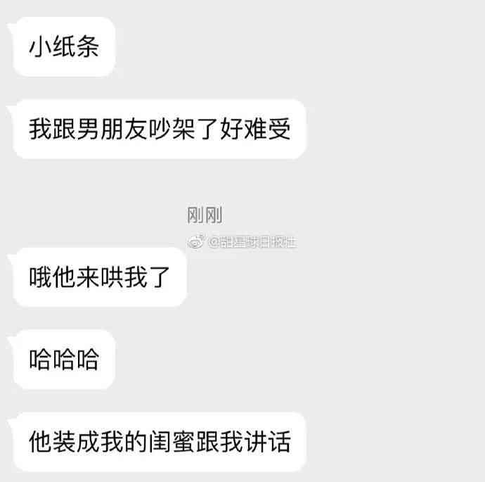 ai微信头像：男士专用制作教程，男女免费头像生成