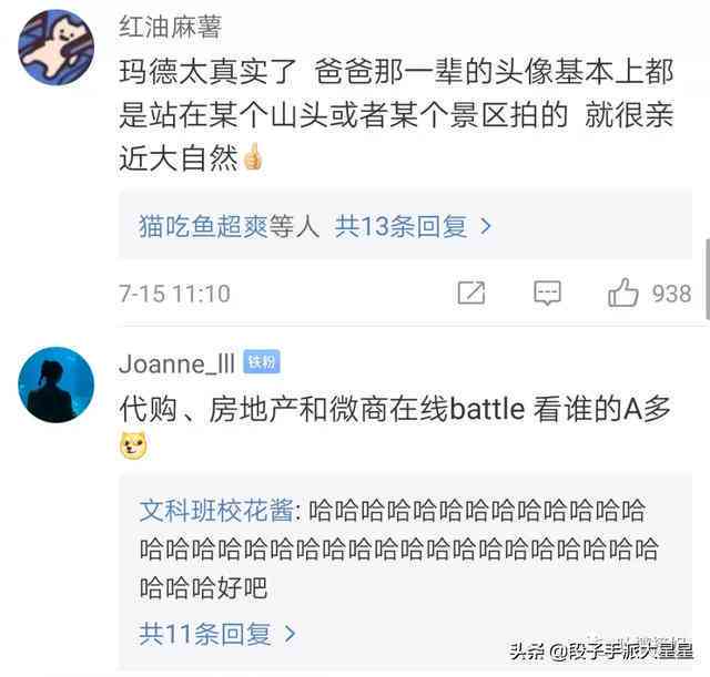 ai微信头像：男士专用制作教程，男女免费头像生成