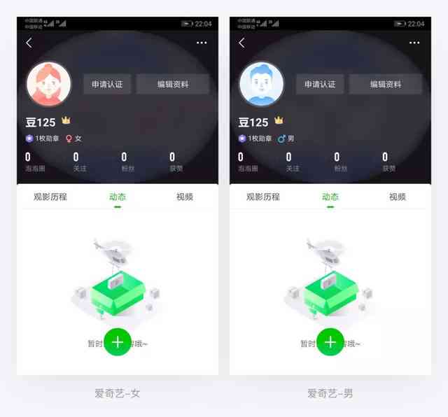 ai微信头像：男士专用制作教程，男女免费头像生成