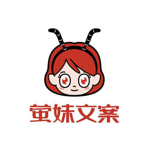 个性化头像文案创意汇编