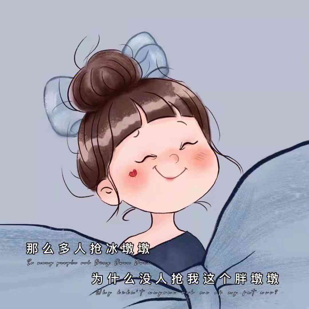 Ai头像朋友圈文案