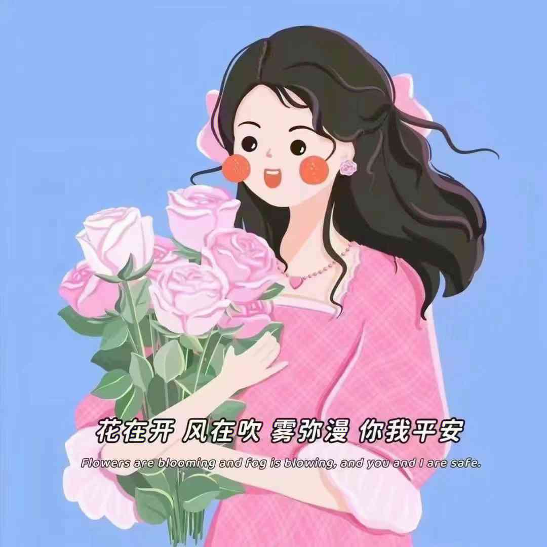 Ai头像朋友圈文案