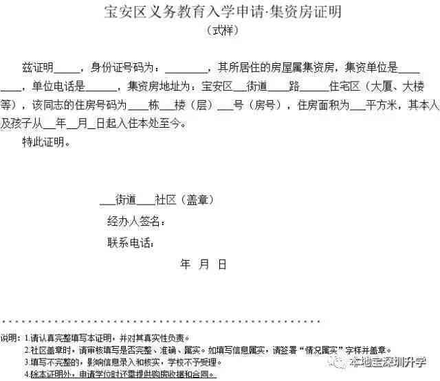 工伤复认定标准：最新政策、申请条件及复期限详解