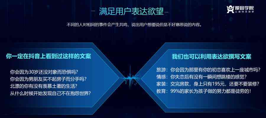 全方位指南：如何高效查找解说文案素材资源平台