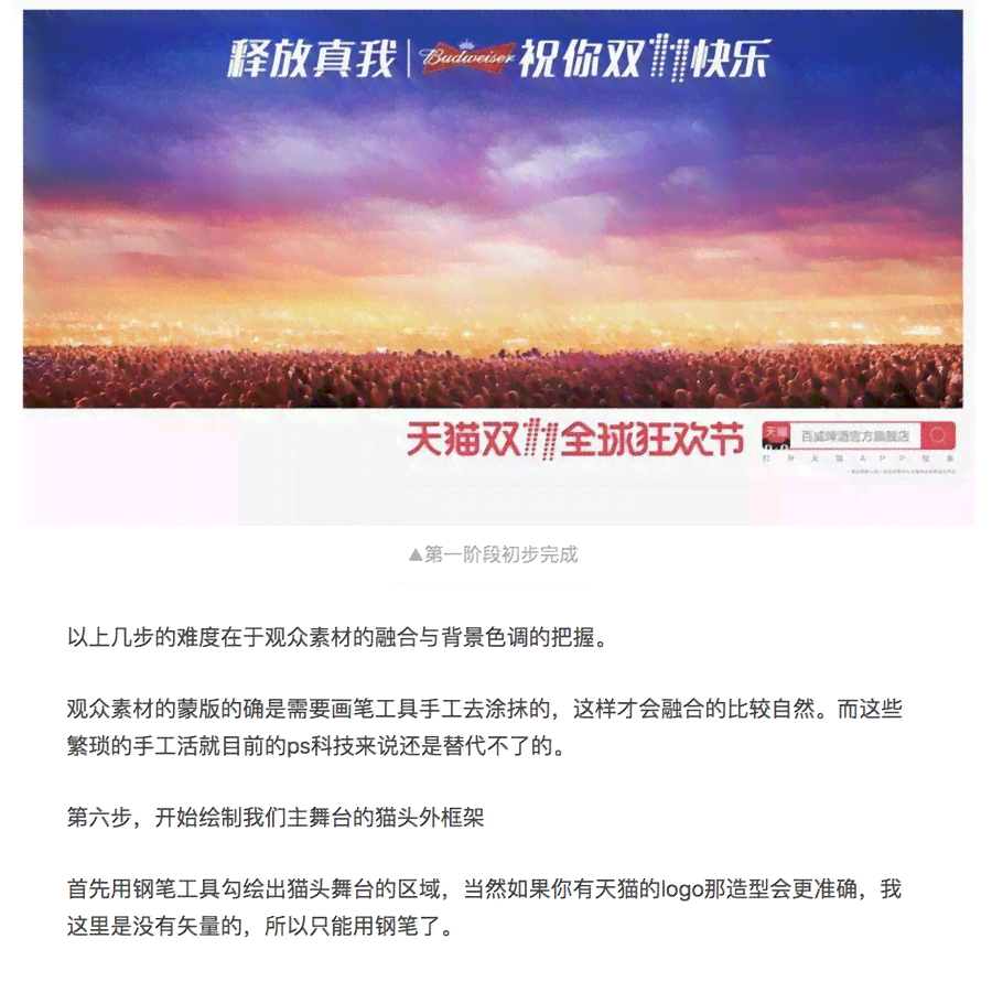 ai海报文案怎么做出来：AI海报制作全流程解析