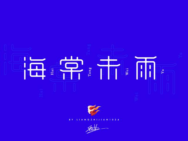 ai海报文案怎么做出来：AI海报制作全流程解析