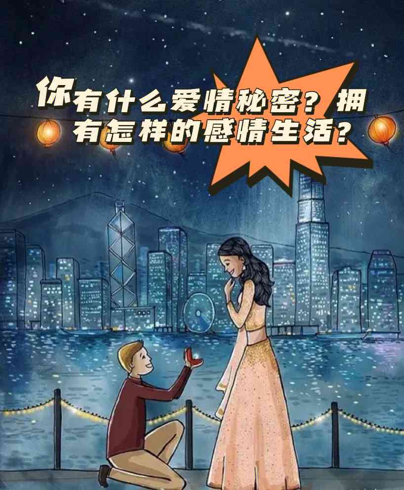 探索内心深处的爱情奥秘：揭秘我心中的爱