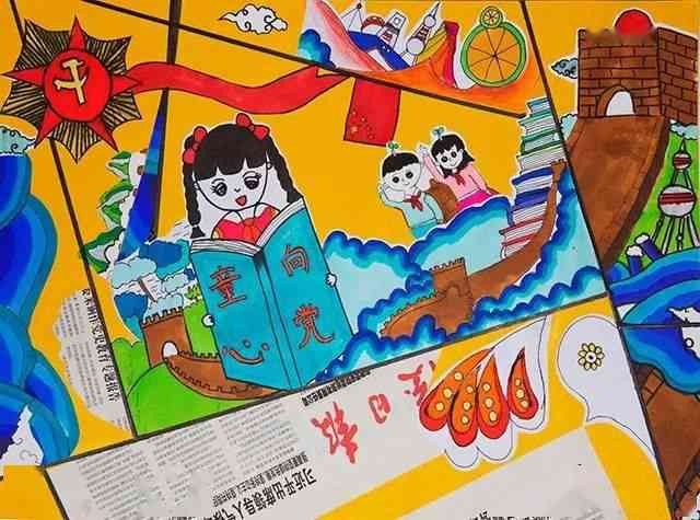 绘梦之笔：我心中爱的绘画创作之旅