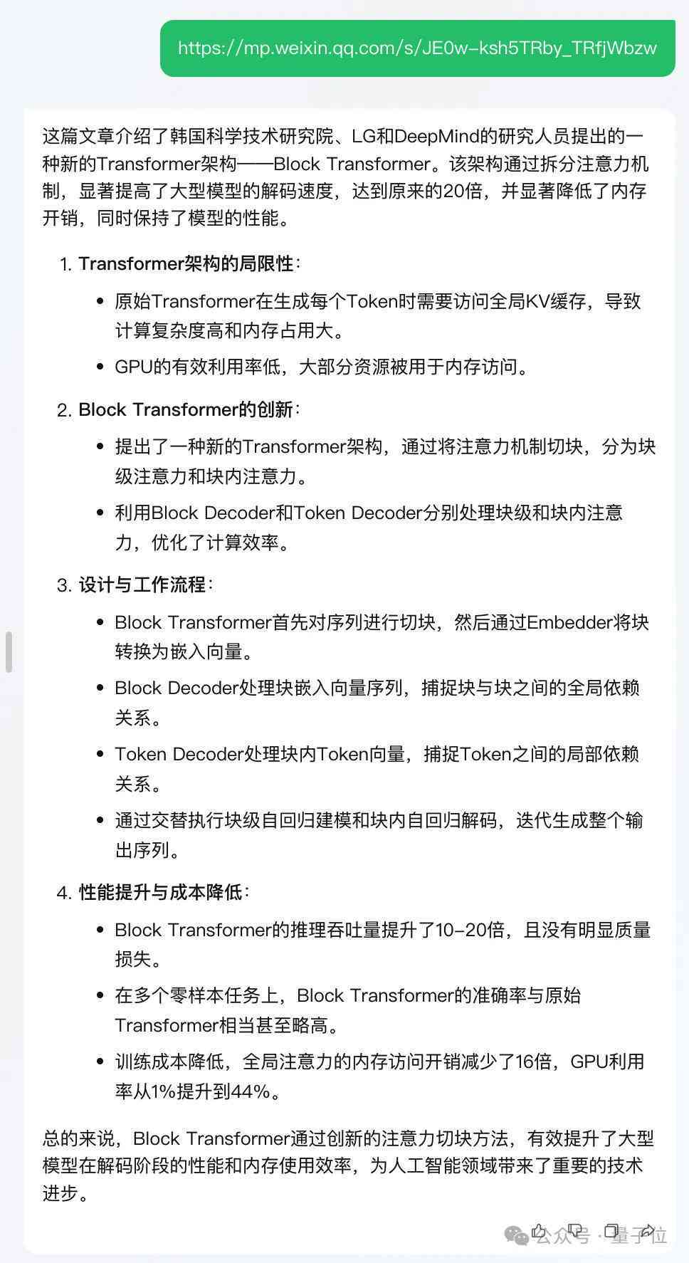 我心中的ai报告怎么写