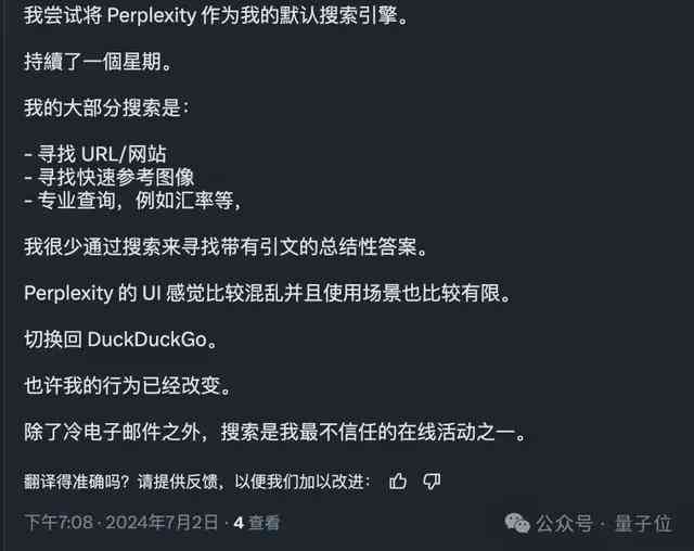 我心中的ai报告怎么写