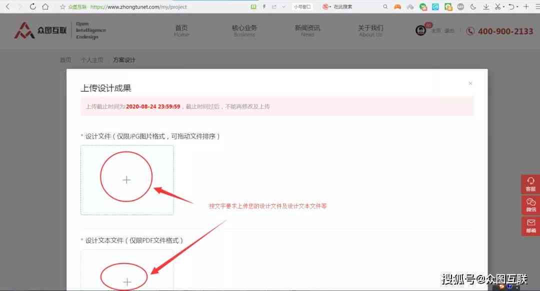 ai标题设计：生成器使用与智能文章标题栏操作指南