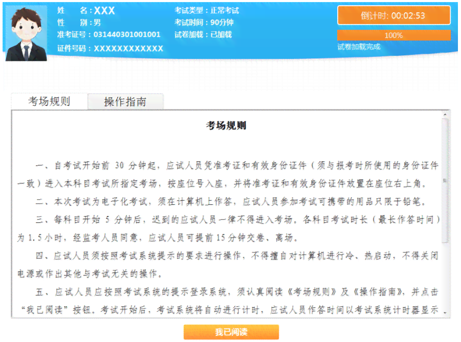 ai标题设计：生成器使用与智能文章标题栏操作指南