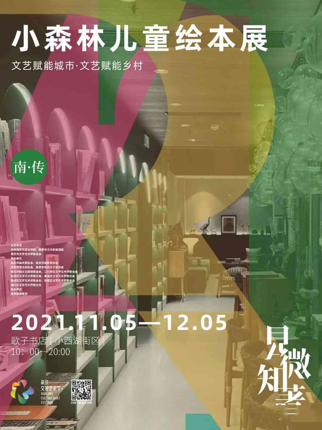 AI艺术创作能否比肩甚至超越人类创造力的极限：全方位探讨与比较