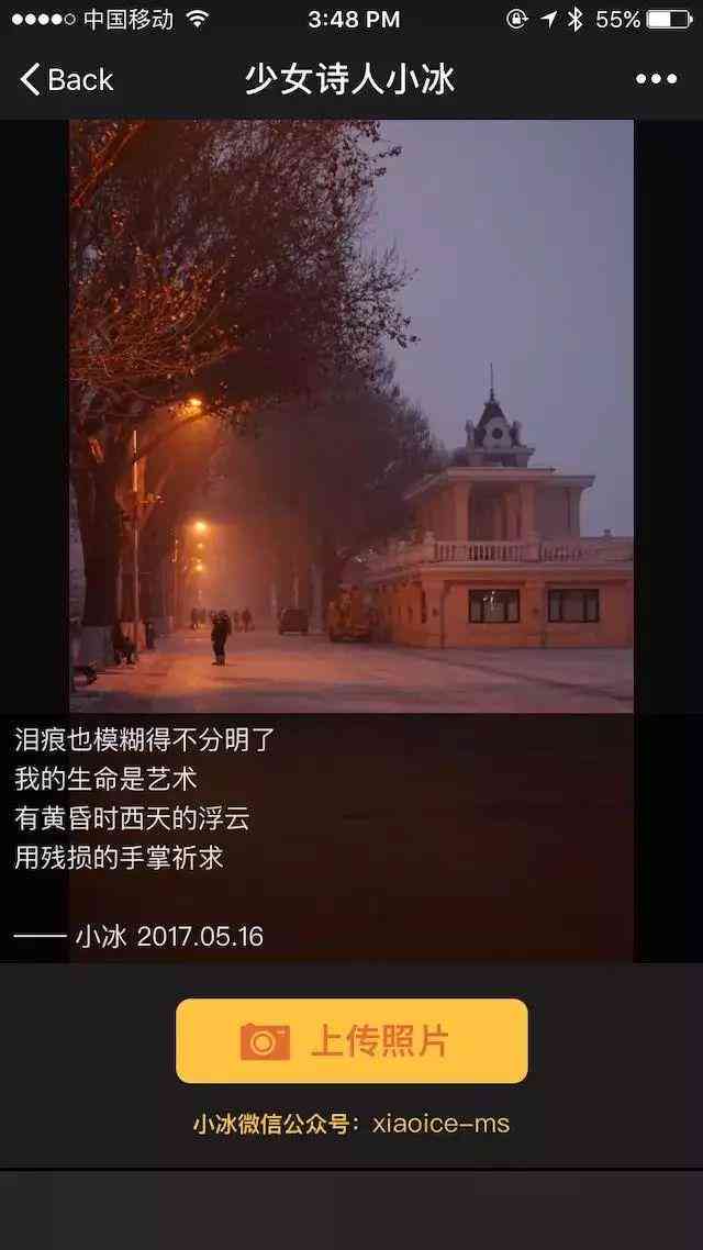 深度探索：AI技术如何全方位重塑艺术创作的现状与未来