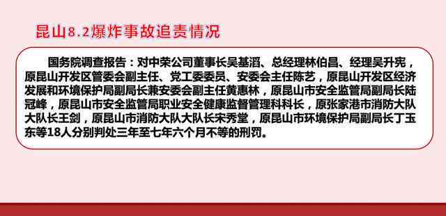 工伤碰瓷行为解析：赔偿标准、法律责任与防范策略全解读