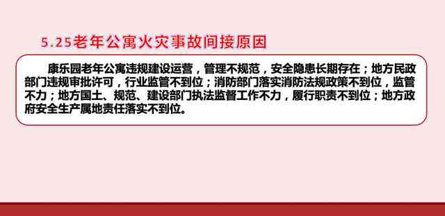 工伤碰瓷行为解析：赔偿标准、法律责任与防范策略全解读