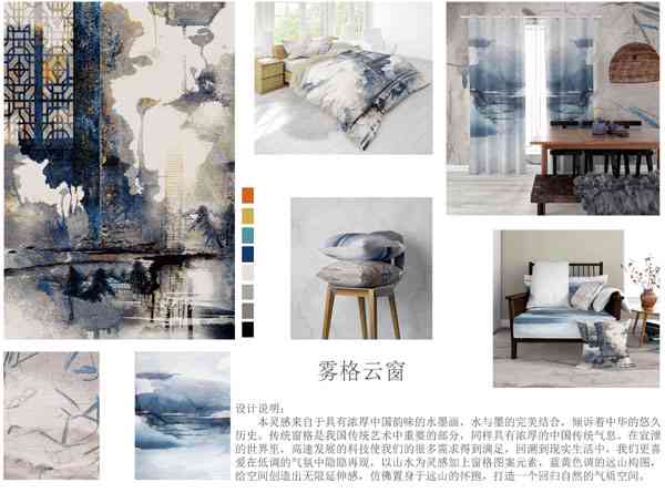 AI国风摄影文案创意集锦：涵经典与现代元素，满足各类国风写真需求