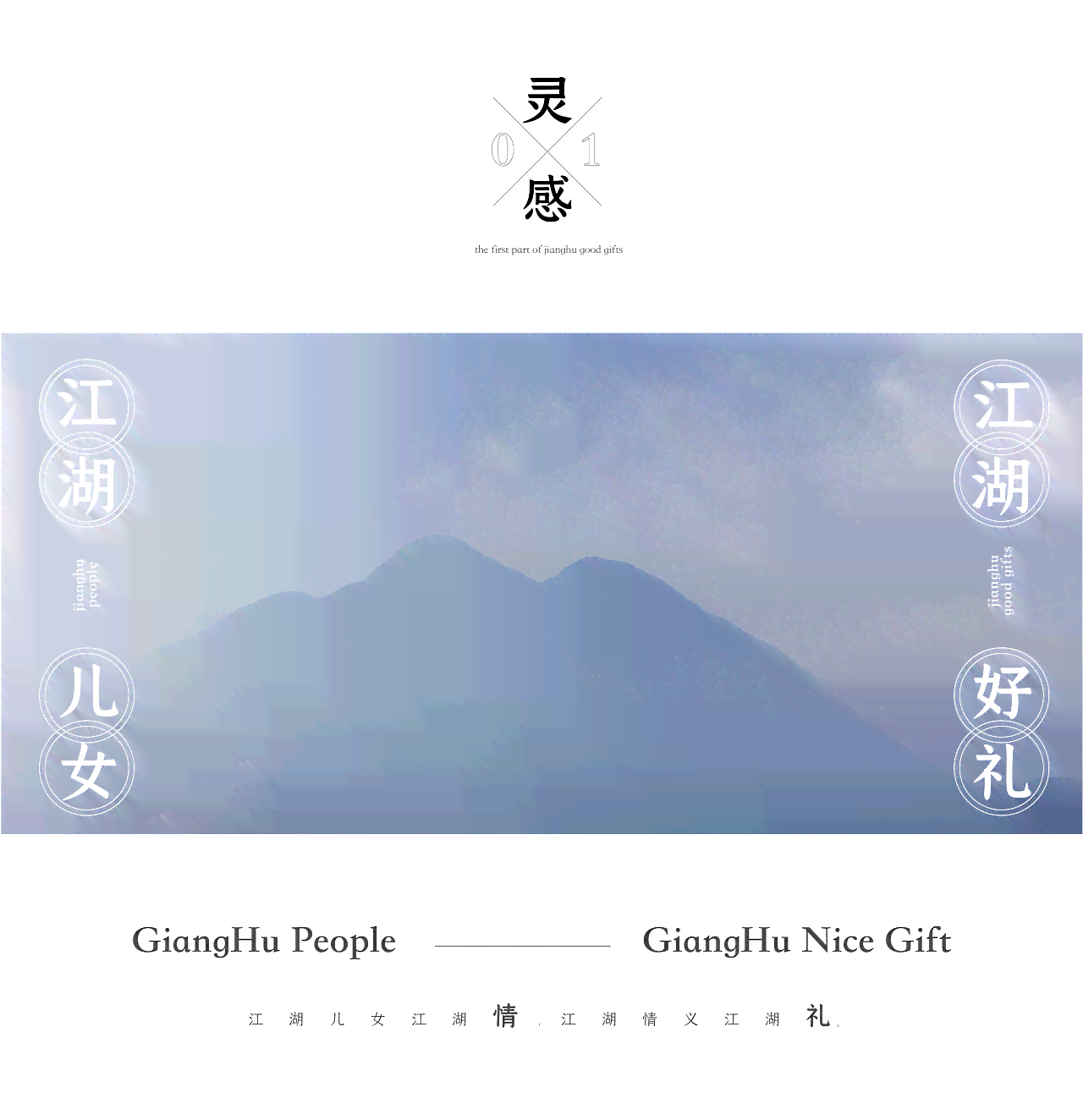 AI国风摄影文案创意集锦：涵经典与现代元素，满足各类国风写真需求