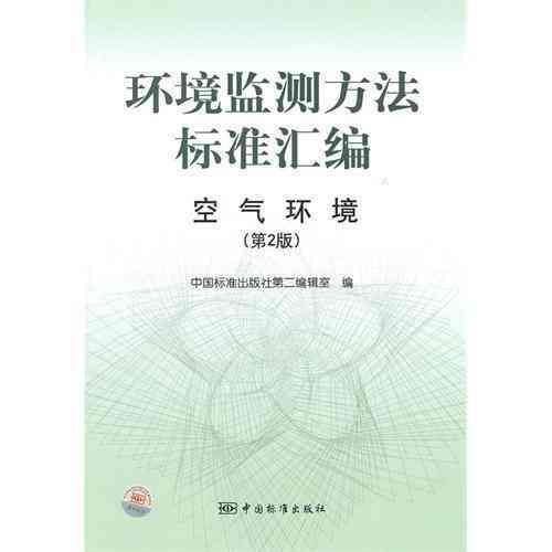中国风写真文案：撰写要点、拍摄技巧与经典句子汇编