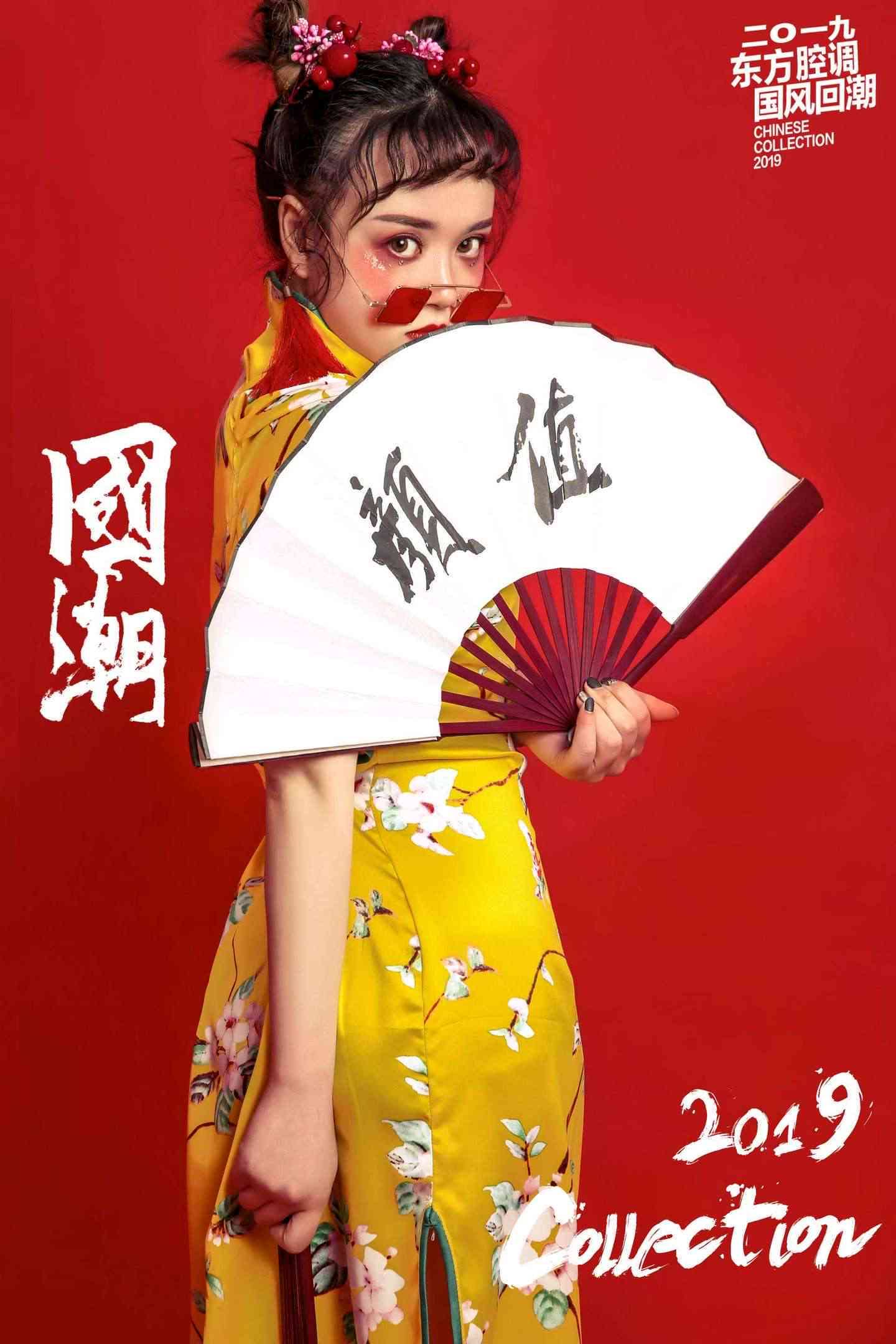 国潮写真文案：创意撰写素材与造型指南大全