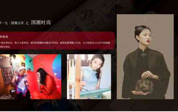 国潮写真文案：创意撰写素材与造型指南大全