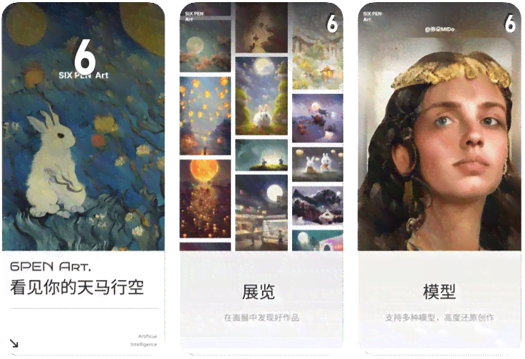 ai可以画吗：支持手机版，绘制插画全能解析