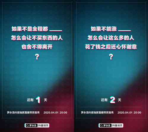 全方位解析：探索二维世界的创意文案与实用指南