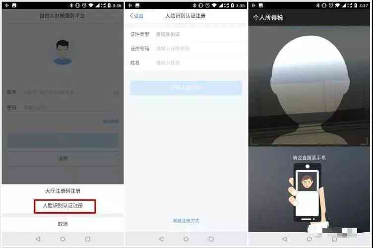 华为AI写作神器怎么用的：详细使用教程与操作指南